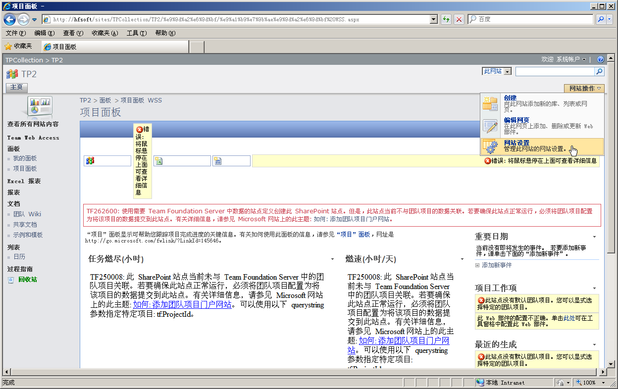 2011070810461610.png