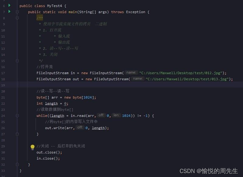 请添加图片描述