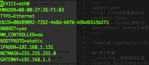 centos_ip_2