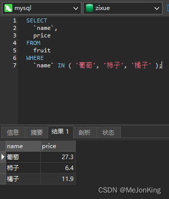 请添加图片描述