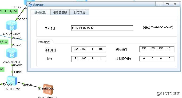 华为设备工作中常用到的nat server配置