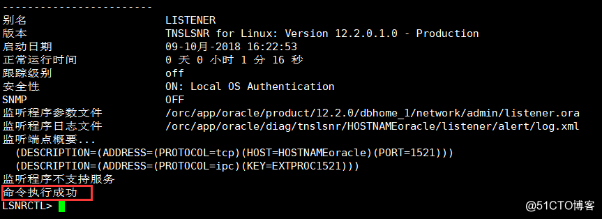 Oracle数据库的表空间基本管理