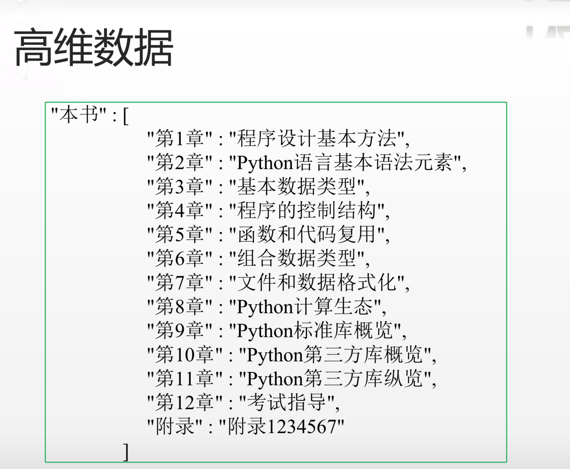 图7.png