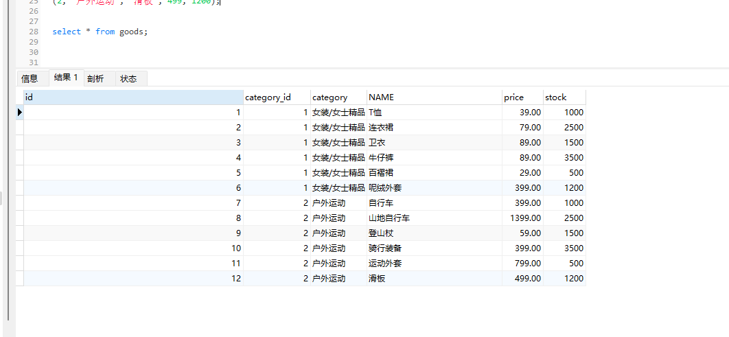 image-20230808135734103