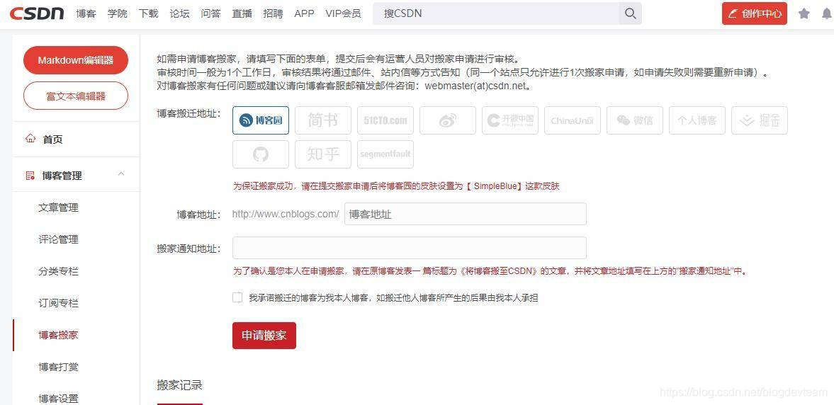图片: https://uploader.shimo.im/f/5k5gtqCAR00dOsTQ.jpg