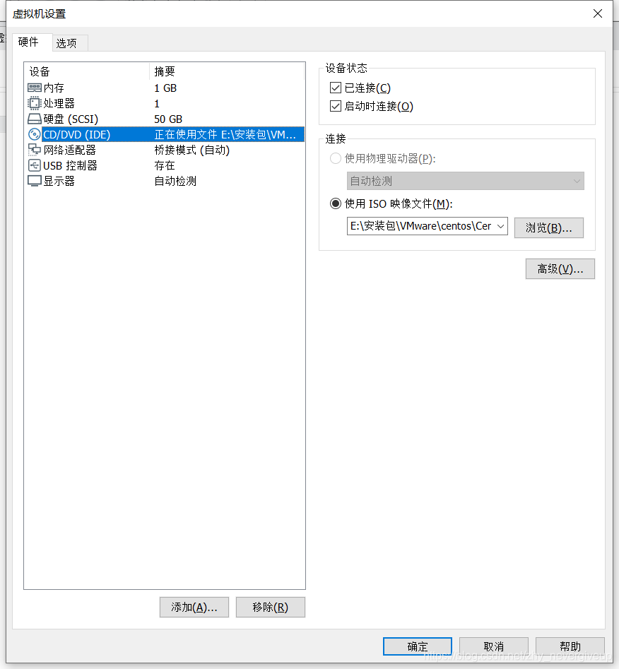 使用CentOS镜像文件