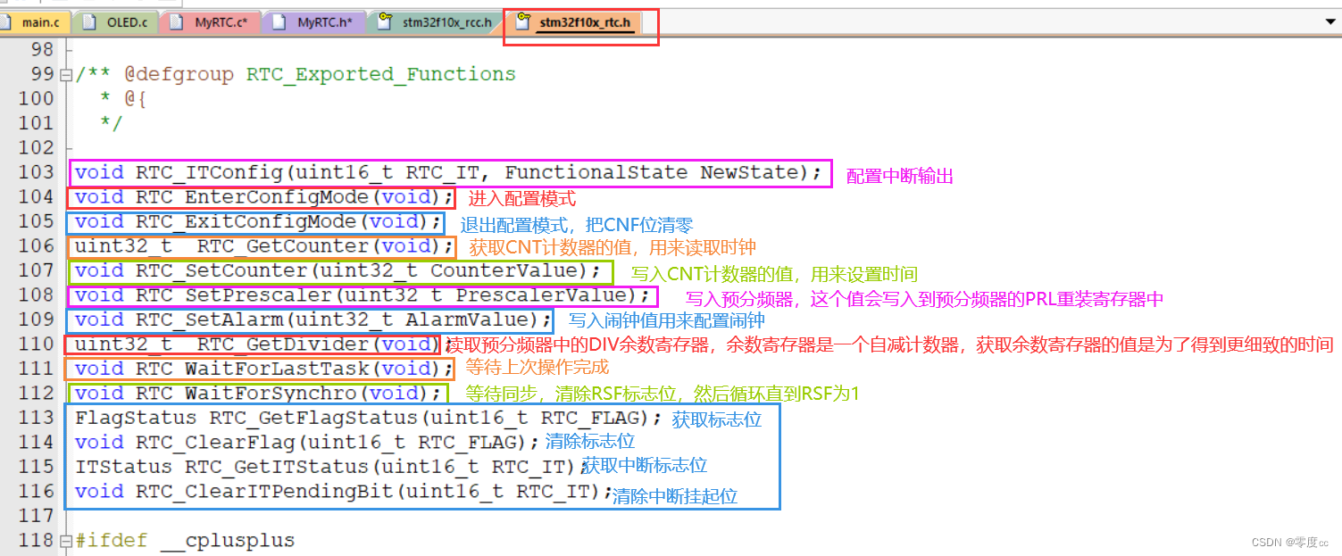 RTC实时时钟插图25 RTC实时时钟