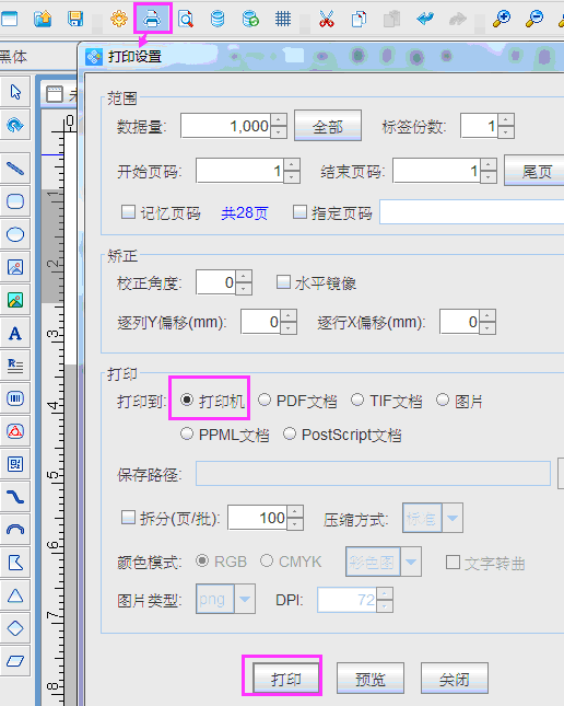128码4.png