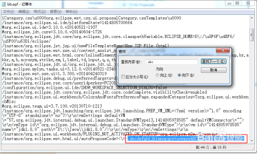 Eclipse中代码自动提示功能设置
