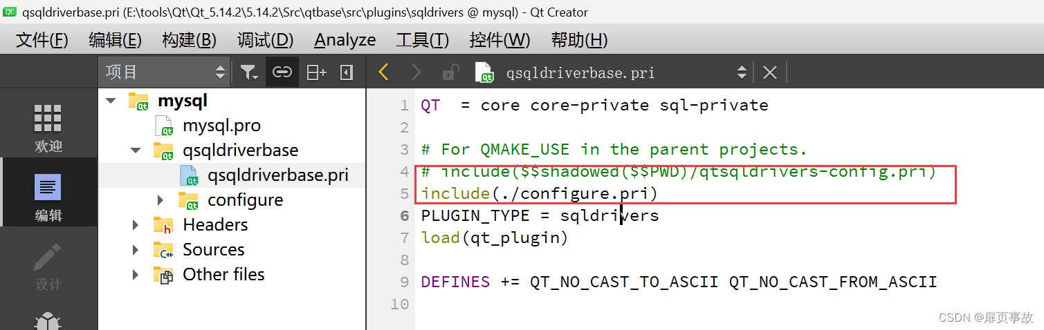 Qt c++配置_qt c++安装时应该选择哪些内容-CSDN博客