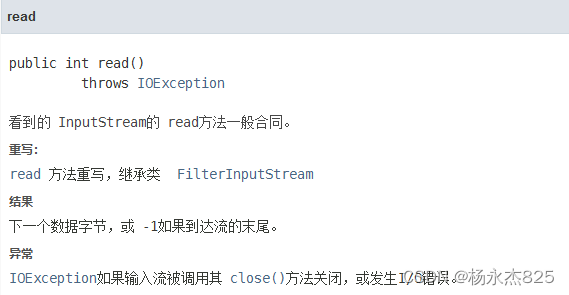 Java-BufferedInputStream介绍_java bufferedinputstream-CSDN博客