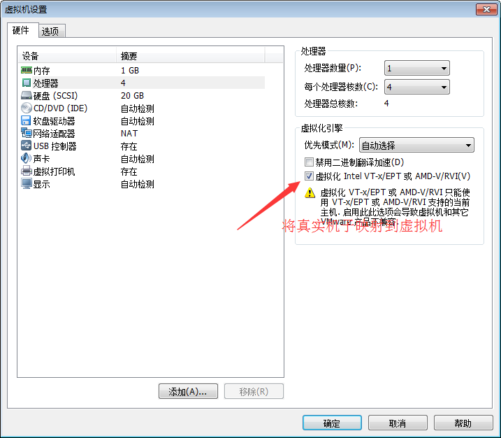 输入图片说明