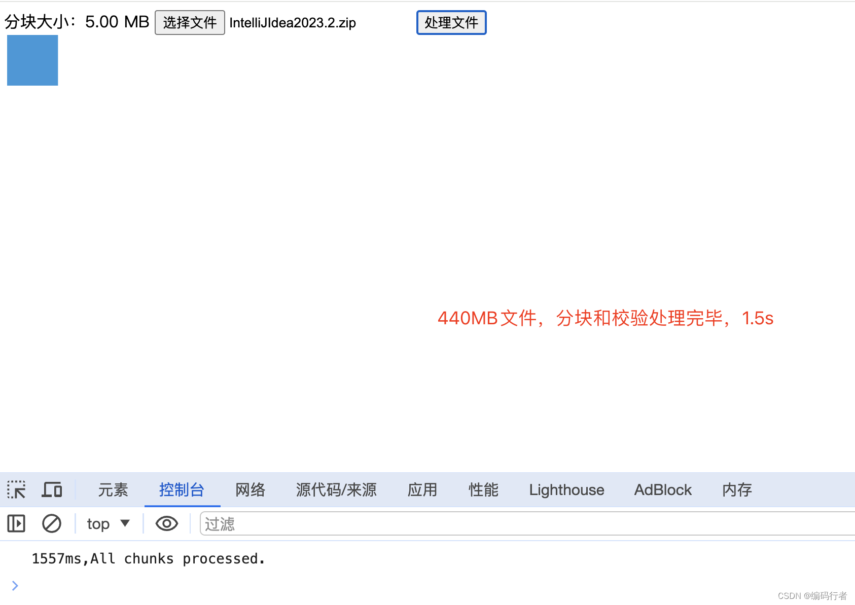 如何优雅地处理Web应用中的大文件上传_crypto.subtle.digest-CSDN博客