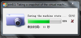 VirtualBox虚拟机：[12]创建虚拟机备份