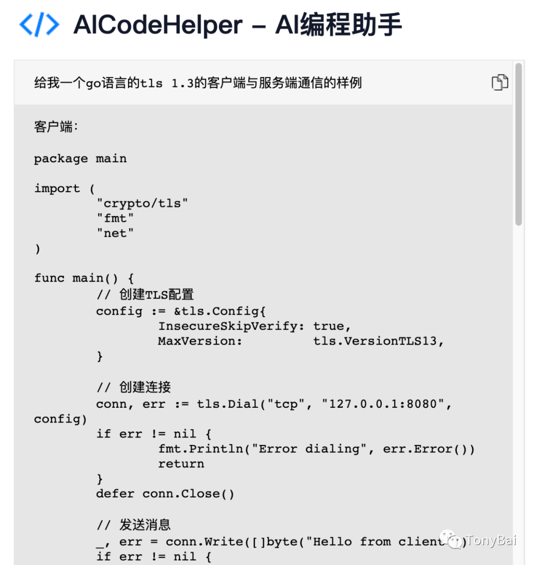 ff4ee40bc23f46ff0b27102cb67ea1fd.png