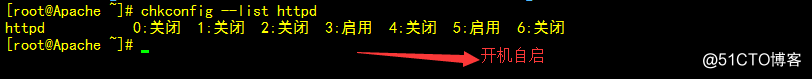 Apache服务搭建