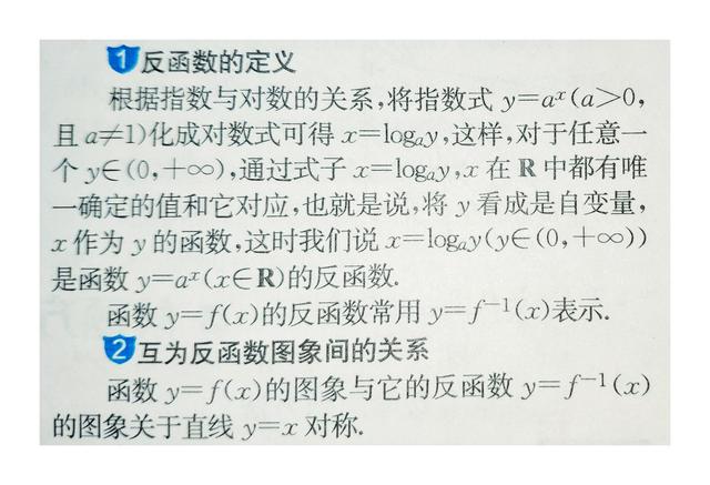 新增对数详细讲解（log）_log函数-CSDN博客