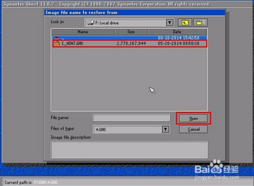 手动ghost装win7教程