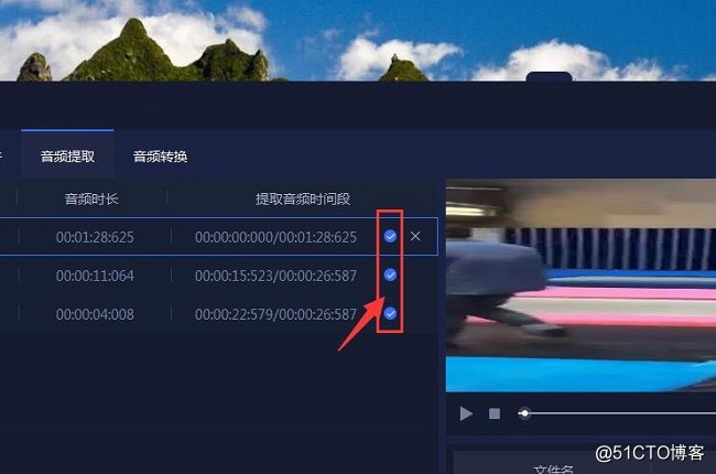 怎么从视频文件中提取音频？