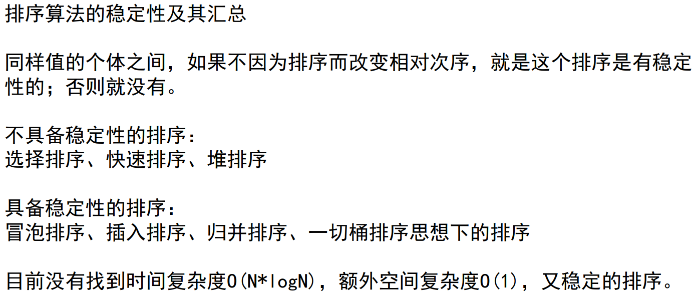 image-20230608143642120