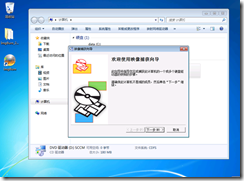clip_p_w_picpath192