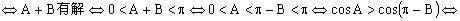 0ee66b6b899b5464cf05b8bade755236.png