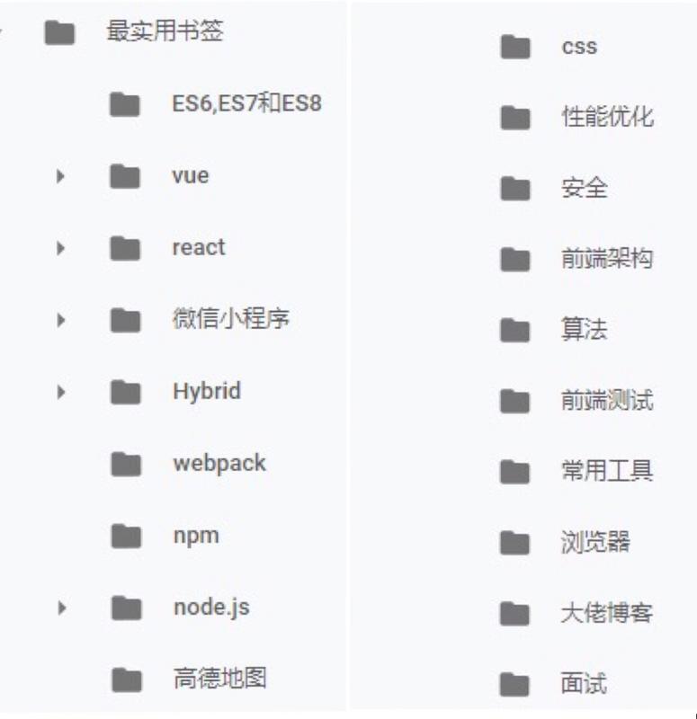 书签