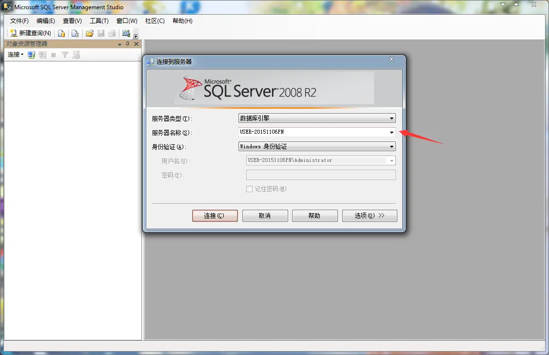 16053156-419196eeb011ee6b.png