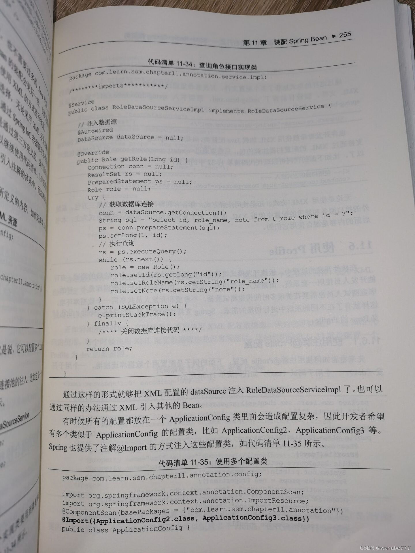 请添加图片描述