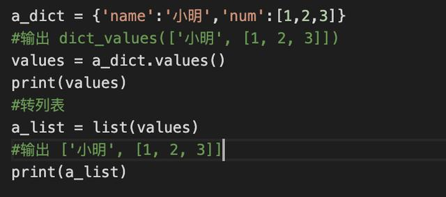 自学Python-06 基本数据类型（五、字典Dictionary）