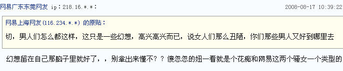 200808251512042bf69.jpg