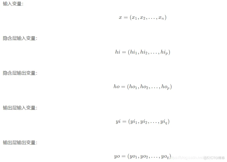 【优化预测】粒子群算法优化BP神经网络预测温度matlab源码_bp预测模型_40