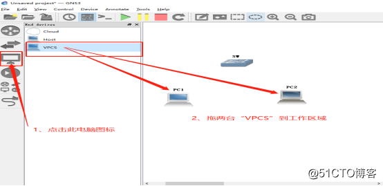 GNS3中交换机的使用