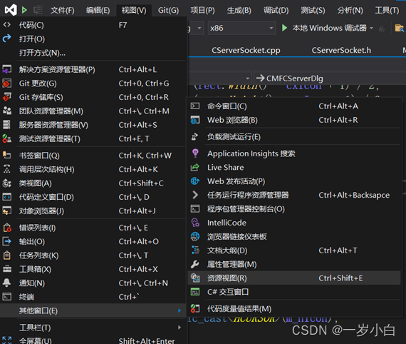 基于CSocket类网络群聊服务器开发-CSDN博客