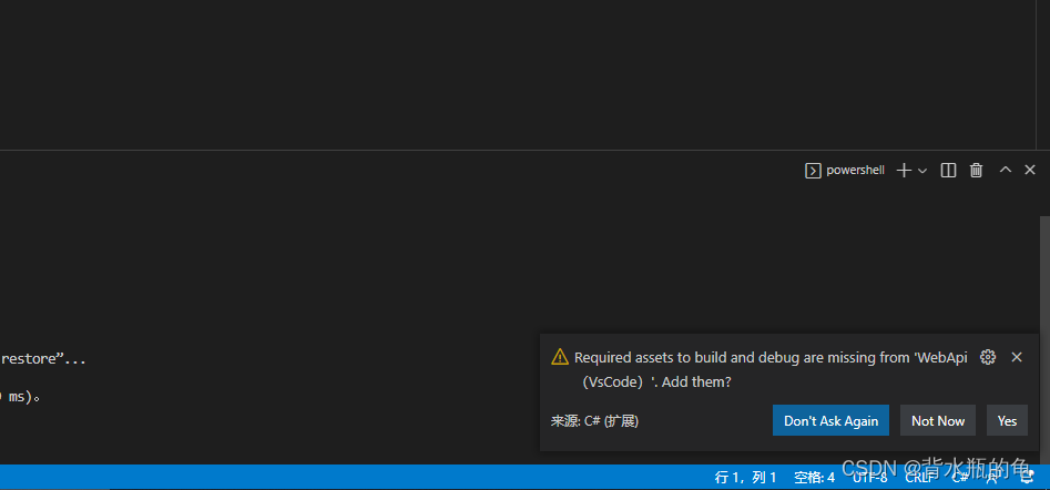 webview api | visual studio code extension api Images... 使用Visual Studio Code创建WebApi_vscode创建webapi-CSDN博客
