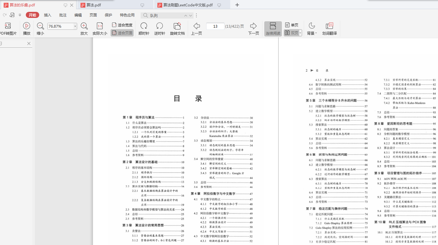 13465705-bad12f6d3cf371e2.png