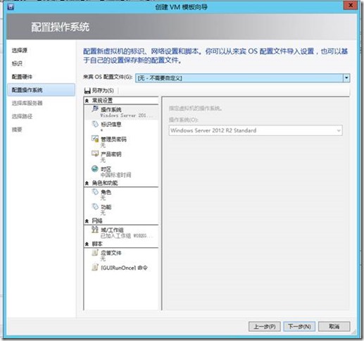 clip_image020