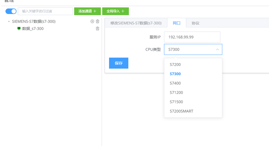 H5 小程序 移动端 低代码 实现无人值守-污水处理反渗透监控系统