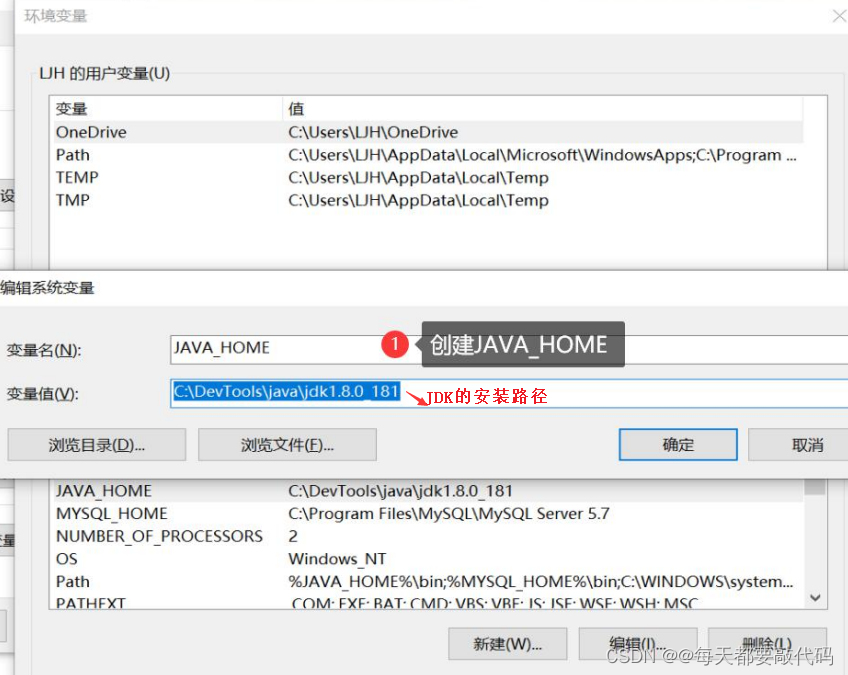 IDEA全家桶式讲解 | IDEA安装、使用、断点调试、Git、模板 (第一篇)插图5 IDEA全家桶式讲解 | IDEA安装、使用、断点调试、Git、模板 (第一篇)