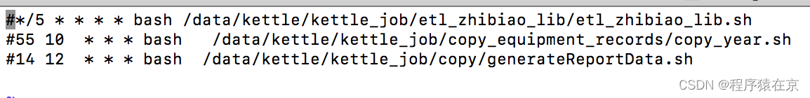 所有定时任务，可输入I编辑此文件