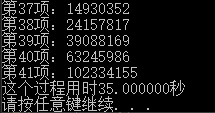 递归法41