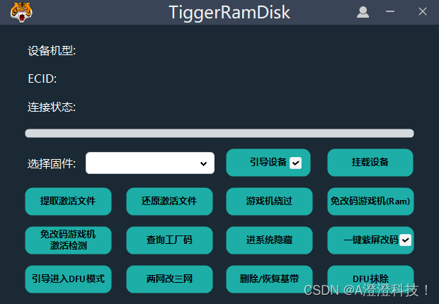 苹果id密码忘了怎么办？
