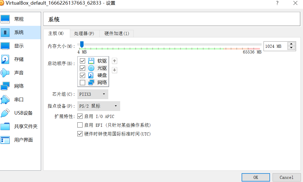 image-20221121110739552