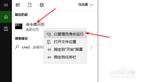 磁盘被写保护怎么去掉
