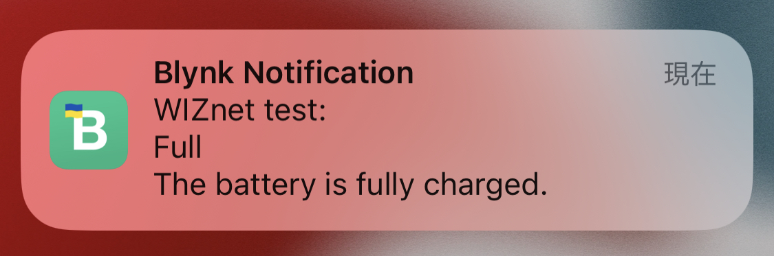 Fully Charged Result
