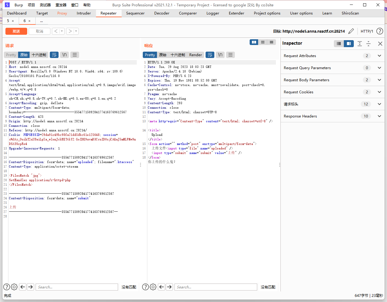 image-20230830020343100