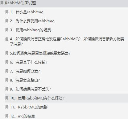 有了这份大佬总结的1000道互联网Java面试题文档，金九银十稳了