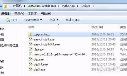 windows系统numpy的下载与安装教程