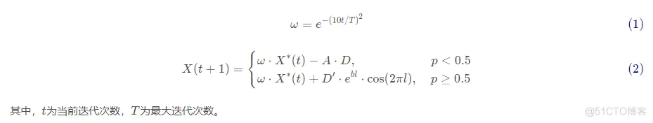 【优化求解】基于自适应权重和Levy飞行的改进鲸鱼优化算法matlab源码_matlab_09