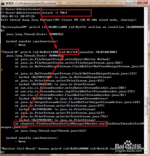 Windows如何使用jstack跟踪异常代码